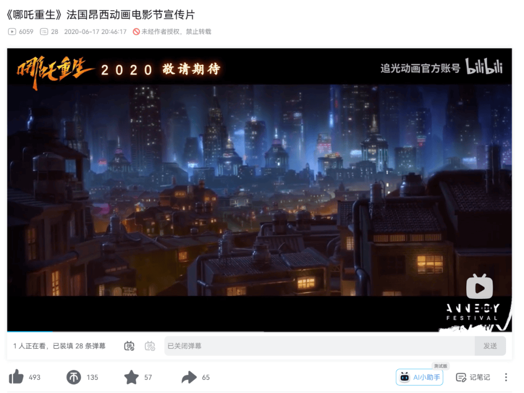 DeepSeek的胡编乱造<strong></p>
<p>银行理财利率</strong>，正在淹没中文互联网