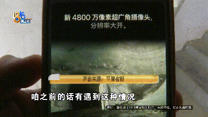 温州女子一万多的“苹果”连买两部<strong></p>
<p>银行理财利率</strong>，便宜的不好用，贵才好用？