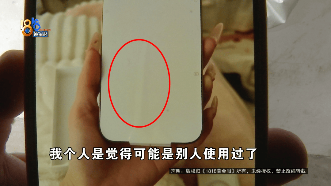 温州女子一万多的“苹果”连买两部<strong></p>
<p>银行理财利率</strong>，便宜的不好用，贵才好用？