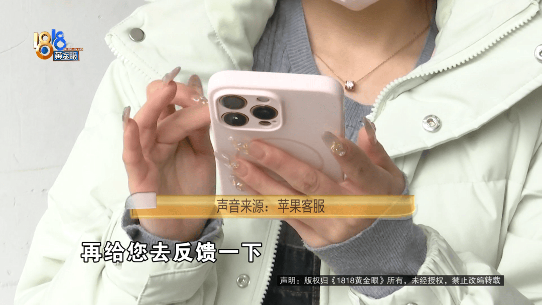 温州女子一万多的“苹果”连买两部<strong></p>
<p>银行理财利率</strong>，便宜的不好用，贵才好用？