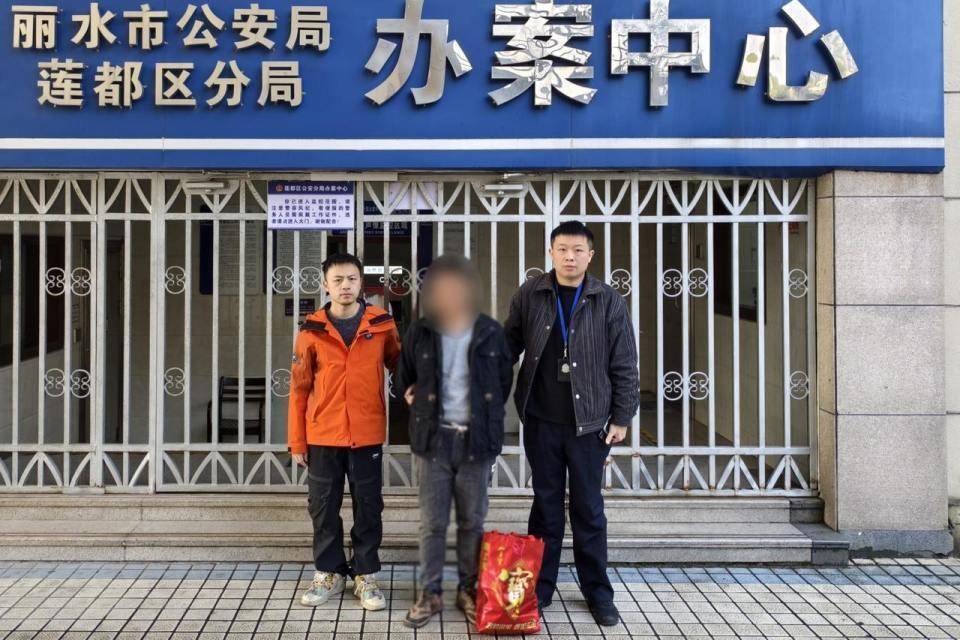 海拔900多米<strong></p>
<p>银行理财利率</strong>，嫌疑人竟连夜爬七八个小时山潜逃！蓝某已被依法采取刑事强制措施