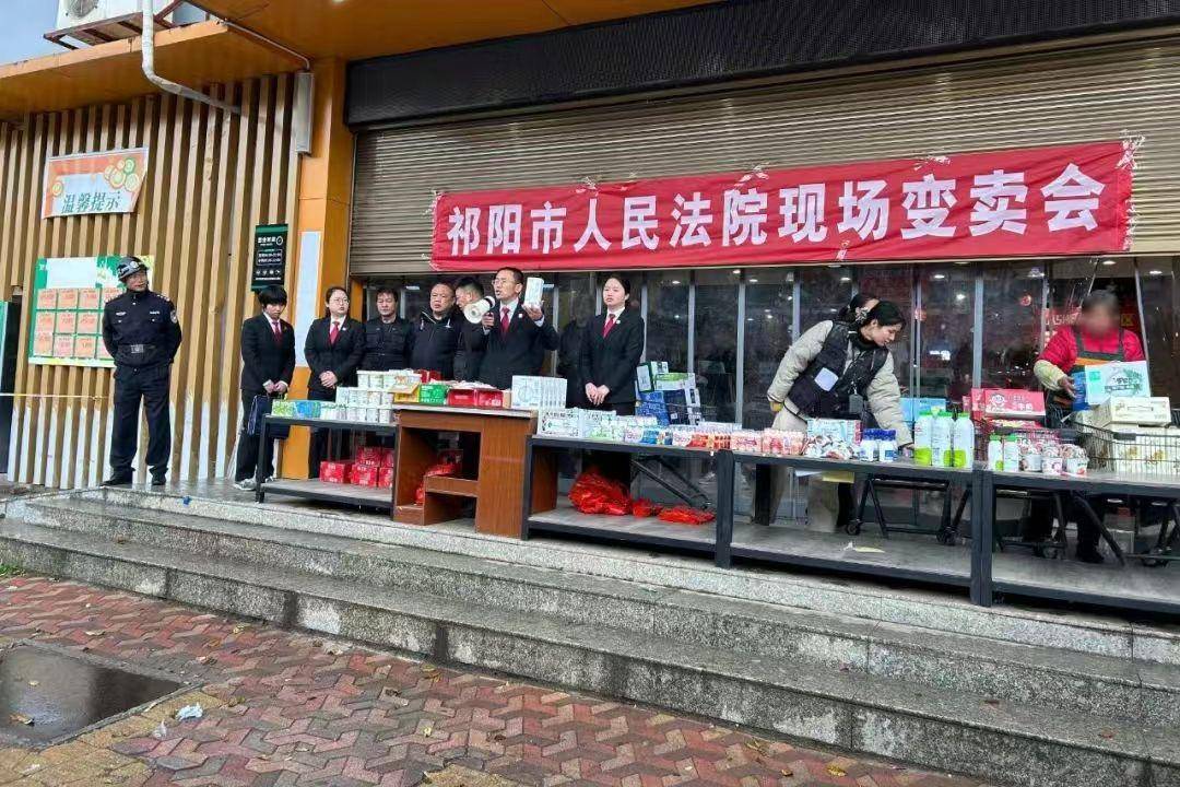 法院执行干警超市门口设置摊位变卖生鲜<strong></p>
<p>银行理财利率</strong>！称一般比市场价便宜