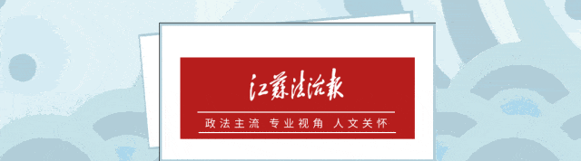 无锡一副局长<strong></p>
<p>理财的方式</strong>，任上被查