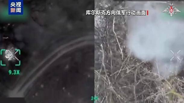 美乌在沙特谋停火<strong></p>
<p>银行理财</strong>，俄军在库尔斯克猛攻，乌“谈判筹码”危矣？