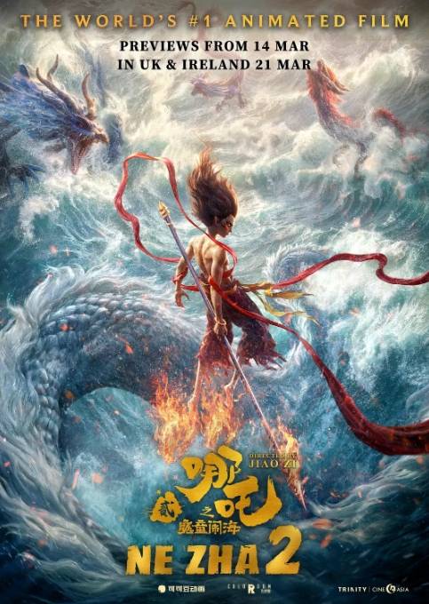 《哪吒2》“闹海”欧洲30余国<strong></p>
<p>银行理财</strong>，法媒期待：“终于要来法国影院了！”