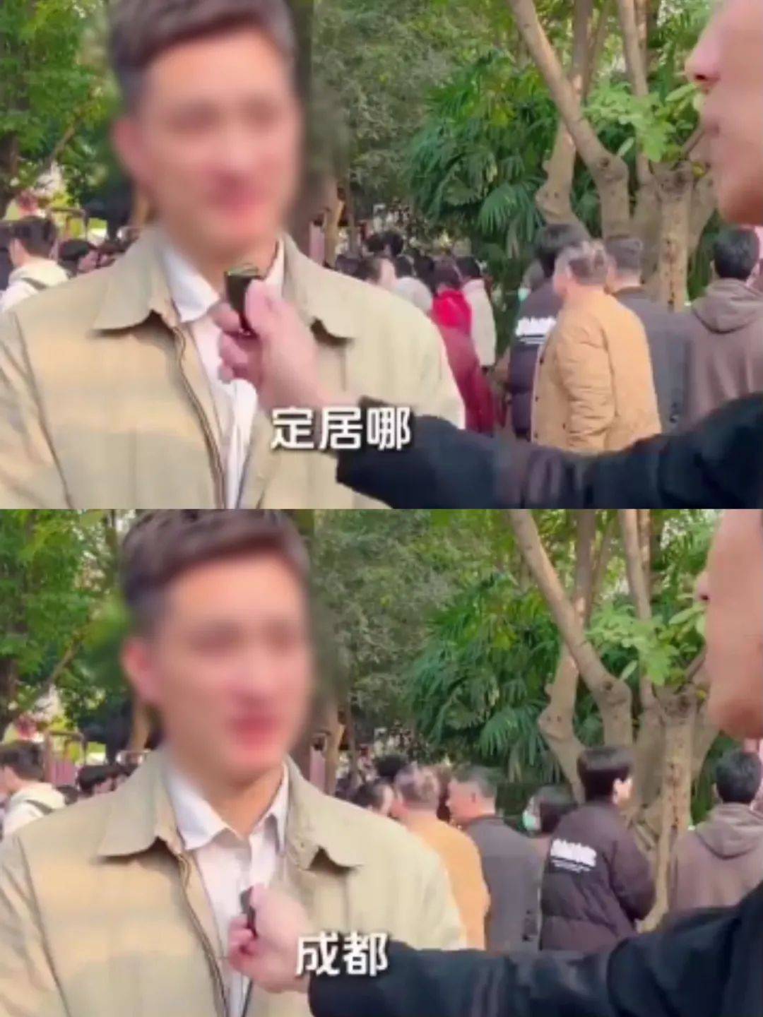 反转<strong></p>
<p>式理财</strong>，机关工作人员相亲系摆拍！6人被拘留