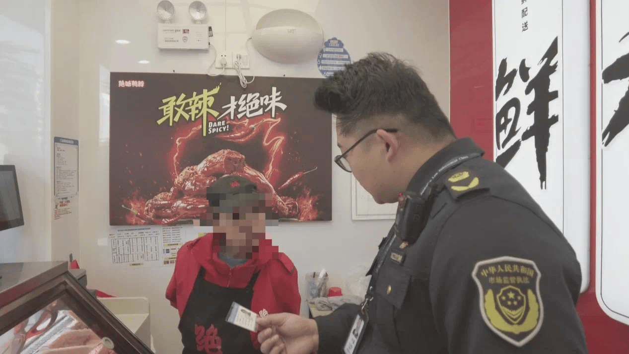 绝味鸭脖有门店多人伪造健康证<strong></p>
<p>收益高理财</strong>，客服回应！曾宣称有飞行检查