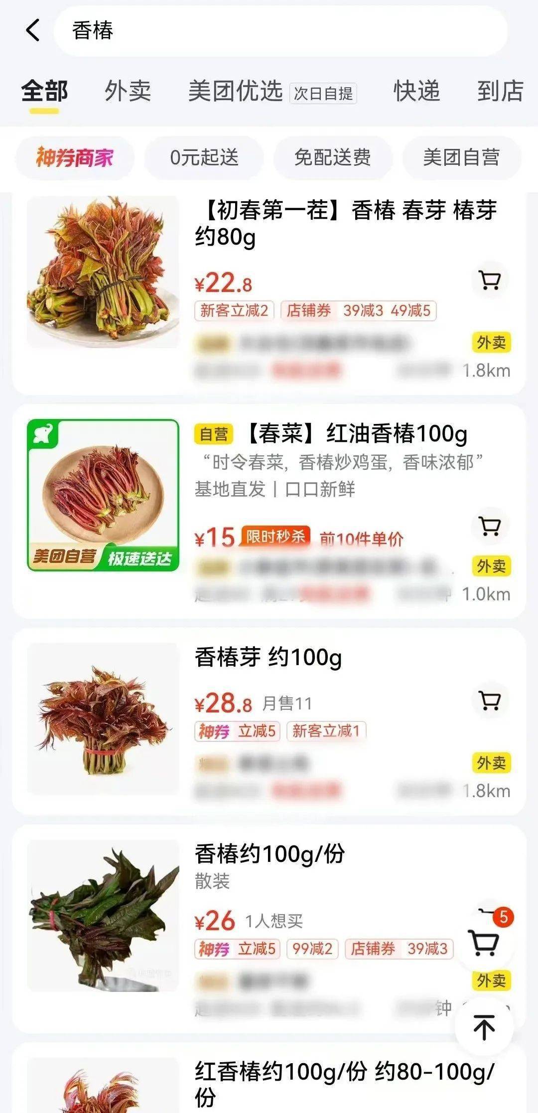 百元一斤！武汉正大量上市<strong></p>
<p>理财收益高</strong>，降价要等到——