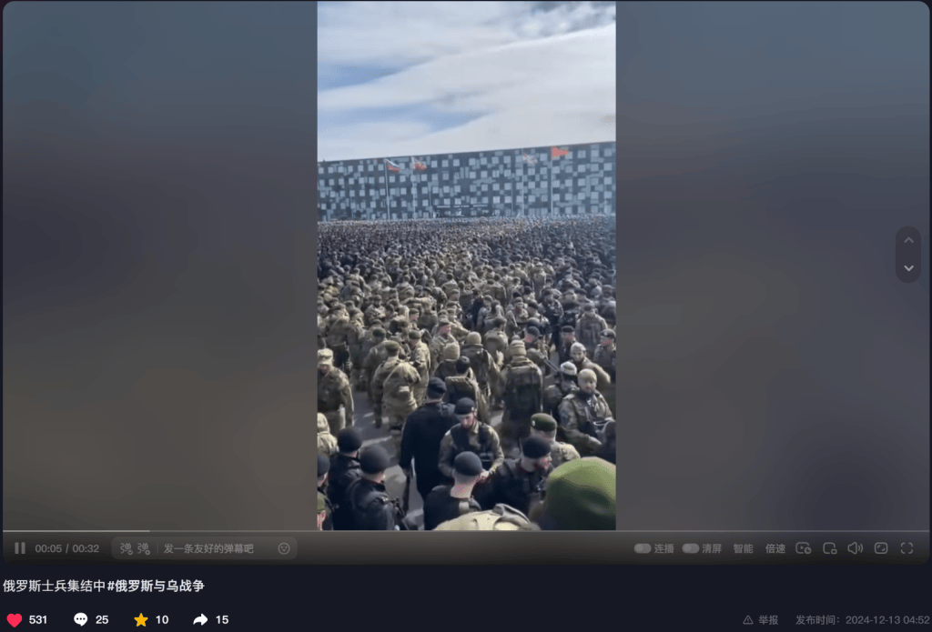 明查｜德国调集80万大军支援乌克兰<strong></p>
<p>理财收益高</strong>？德国军队才18万人