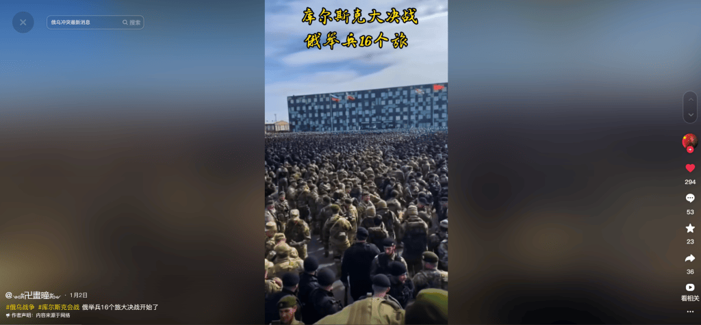 明查｜德国调集80万大军支援乌克兰<strong></p>
<p>理财收益高</strong>？德国军队才18万人
