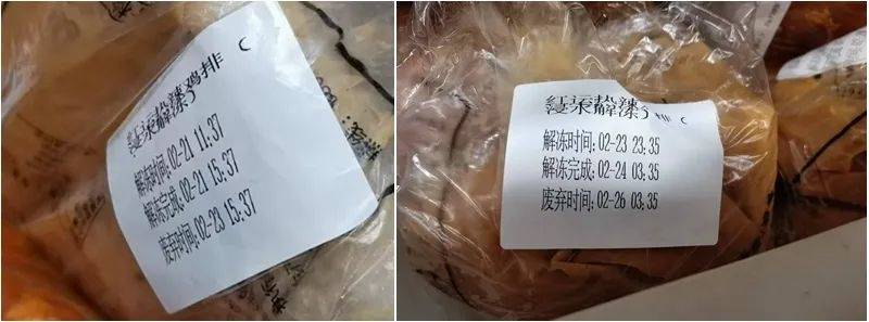 被曝“全员健康证都是假证”<strong></p>
<p>理财收益高</strong>，华莱士致歉：永久关停涉事门店