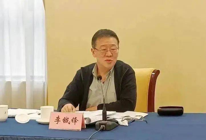 受贿数额特别巨大<strong></p>
<p>理财收益高</strong>，正部级李钺锋被公诉