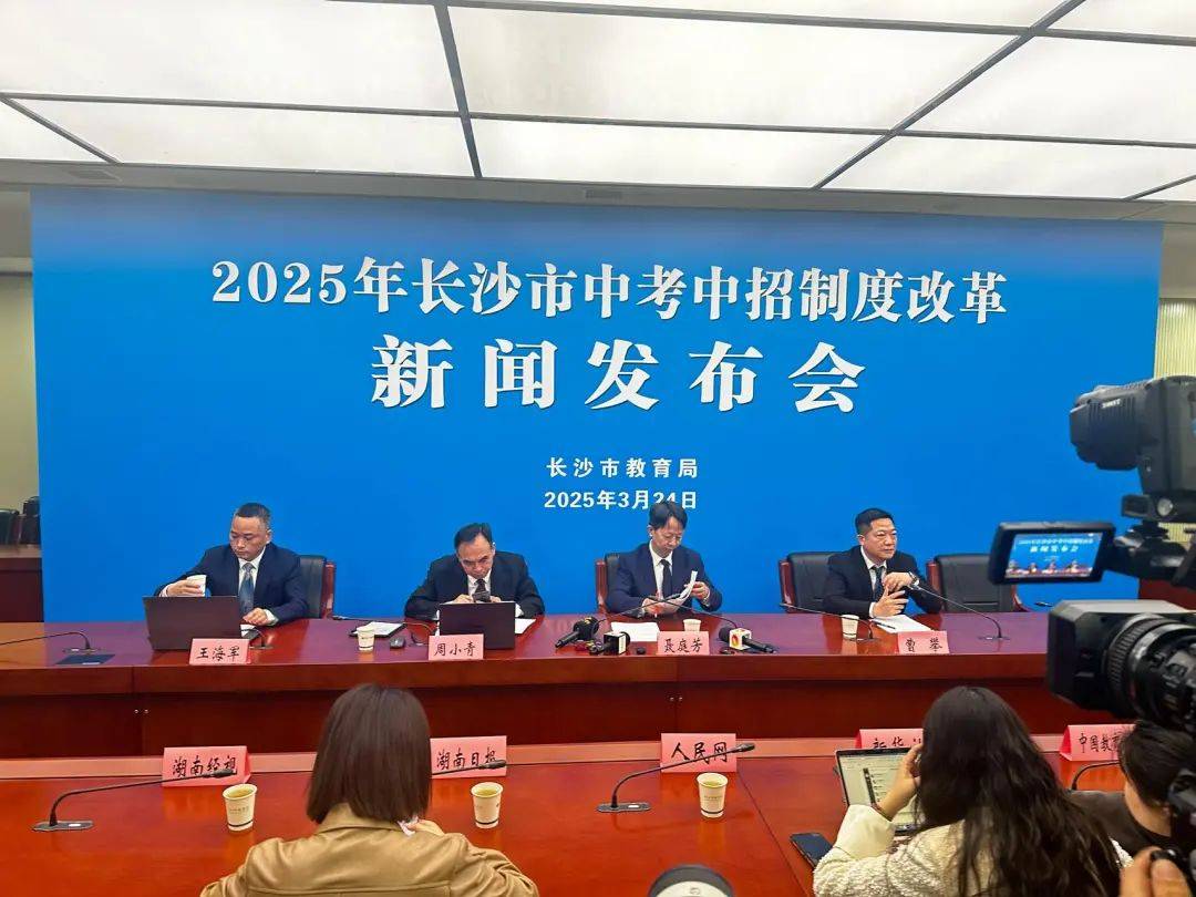 长沙中考中招有这些大变化！取消生物地理<strong></p>
<p>如何理财投资</strong>，总分降为630分；体育中考满分增至50分