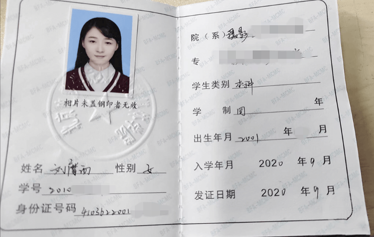 青岛23岁女大学生凌晨外出失联四天<strong></p>
<p>如何理财投资</strong>，其母称女儿手机被格式化