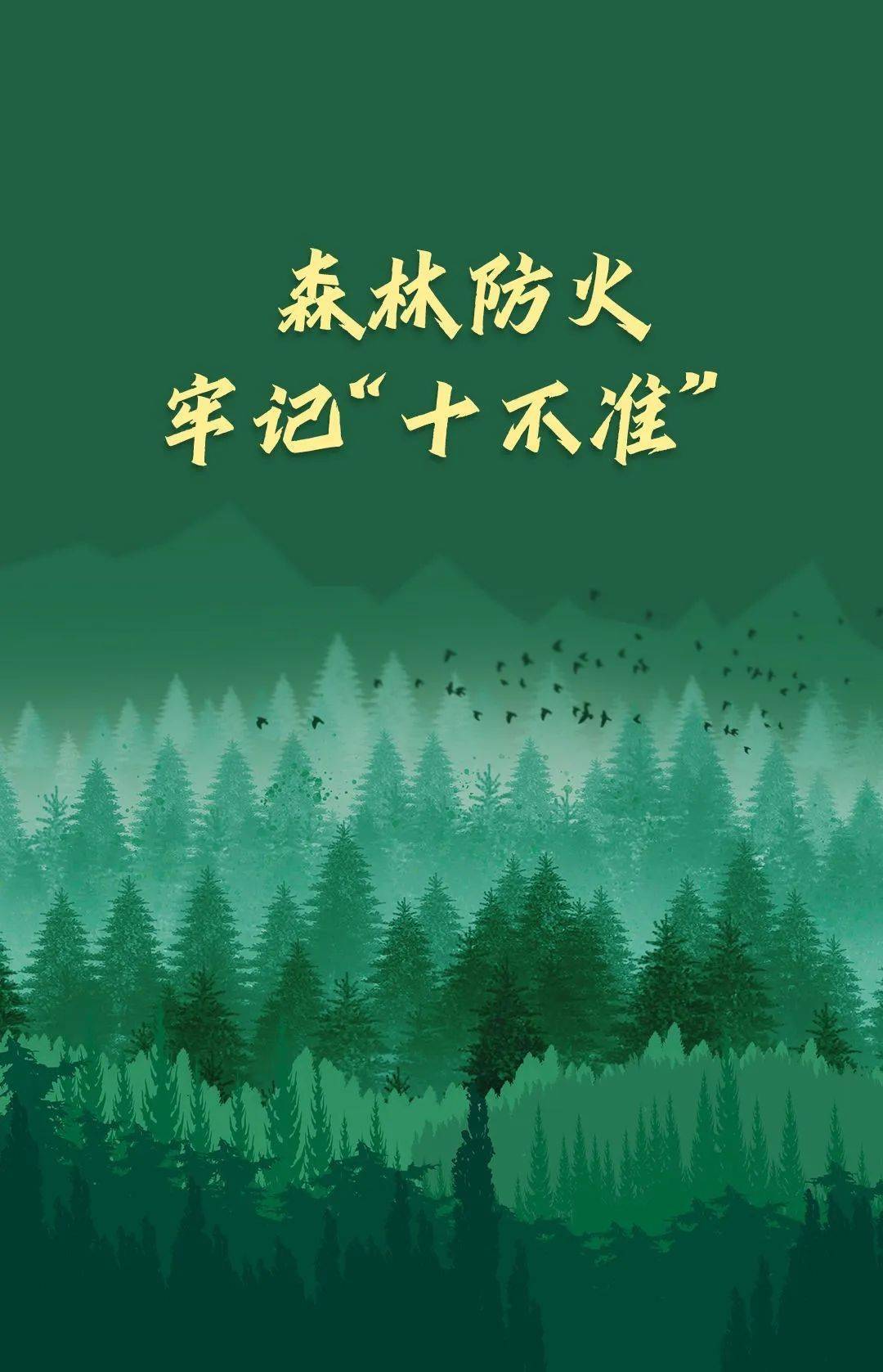 已致4名消防员遇难<strong></p>
<p>理财考试</strong>！多地进入“灾难状态”