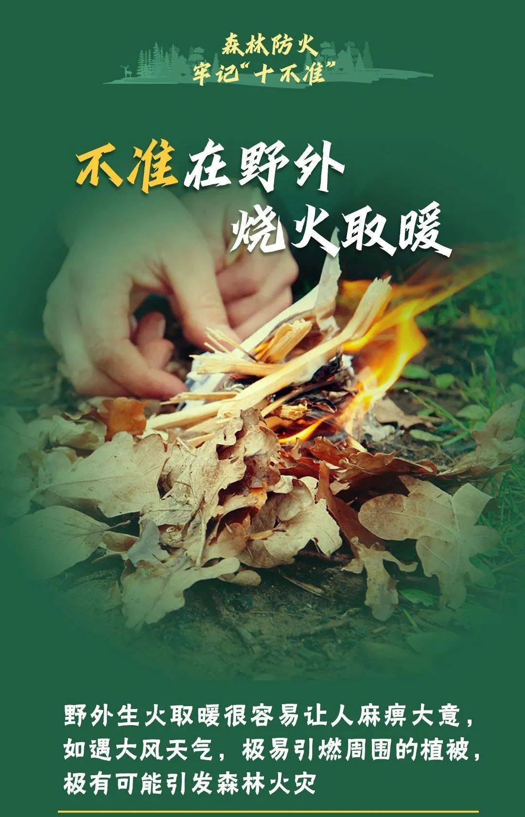 已致4名消防员遇难<strong></p>
<p>理财考试</strong>！多地进入“灾难状态”