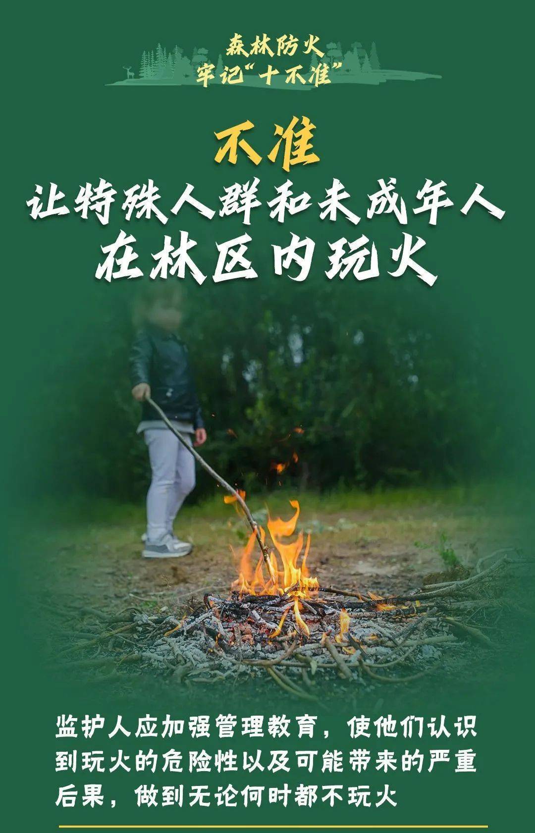 已致4名消防员遇难<strong></p>
<p>理财考试</strong>！多地进入“灾难状态”