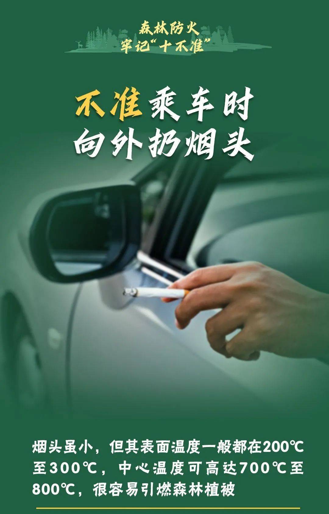 已致4名消防员遇难<strong></p>
<p>理财考试</strong>！多地进入“灾难状态”