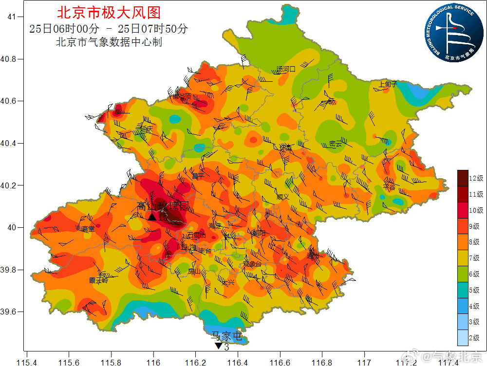 北京阵风已八九级<strong></p>
<p>理财考试</strong>，有区超十级！中小学停止户外活动