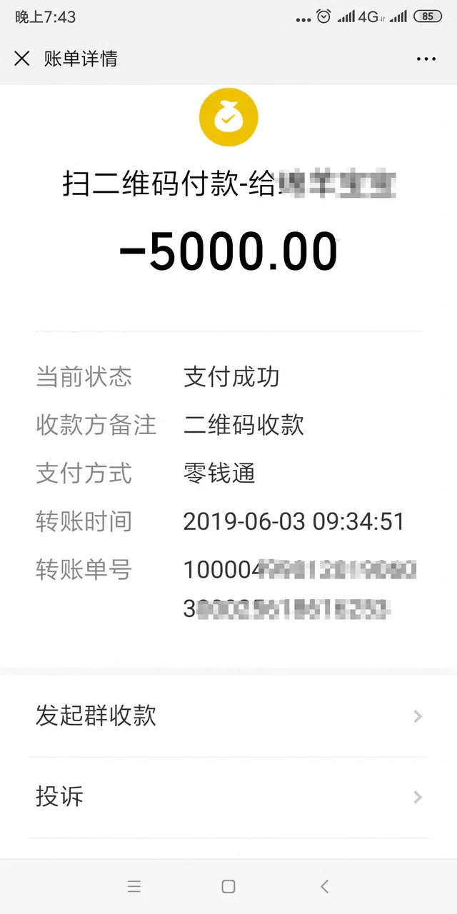 44岁女子腹腔包块<strong></p>
<p>微信怎么理财</strong>，被按肿瘤切除生育器官：“我没生育过，现在啥都没了！”妇幼保健院认为不存在手术错误