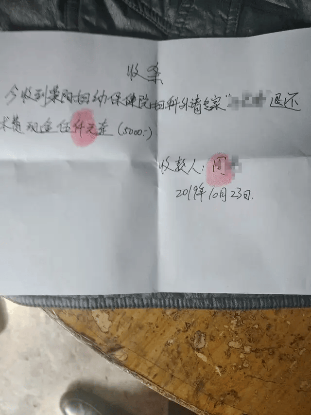 44岁女子腹腔包块<strong></p>
<p>微信怎么理财</strong>，被按肿瘤切除生育器官：“我没生育过，现在啥都没了！”妇幼保健院认为不存在手术错误