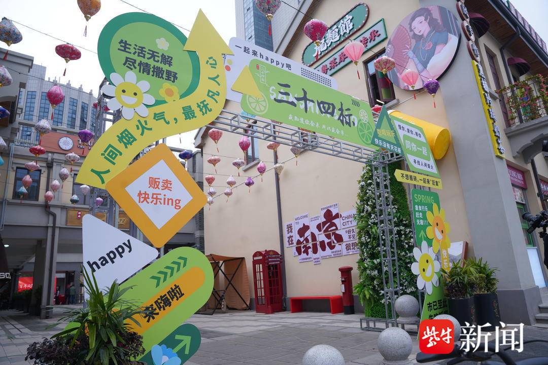 南京三十四标街区开街<strong></p>
<p>微信怎么理财</strong>，百年太平南路再添时尚地标