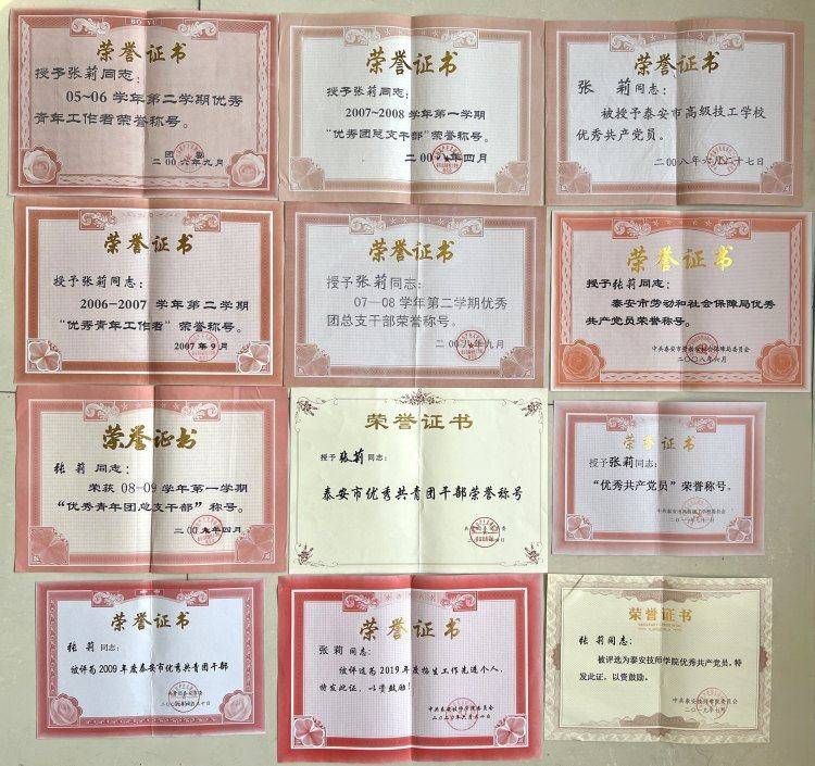 山东一任教31年教师临近退休突遭解聘<strong></p>
<p>微信怎么理财</strong>，学校回应