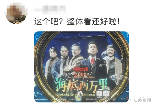 南京地铁现“诡异人脸”<strong></p>
<p>储蓄理财</strong>？官方回应来了