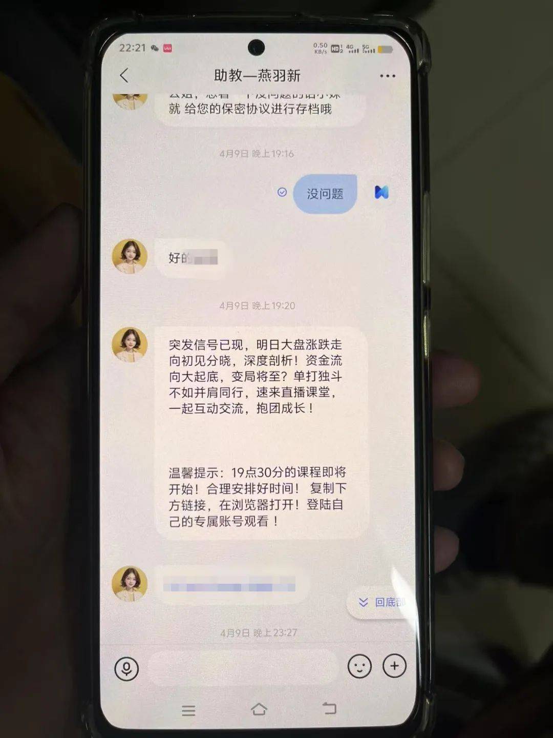 事发桂林<strong></p>
<p>理财币</strong>！背包里装的1000000元现金被警方紧急拦截