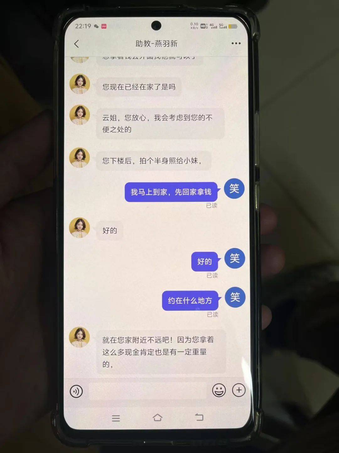 事发桂林<strong></p>
<p>理财币</strong>！背包里装的1000000元现金被警方紧急拦截