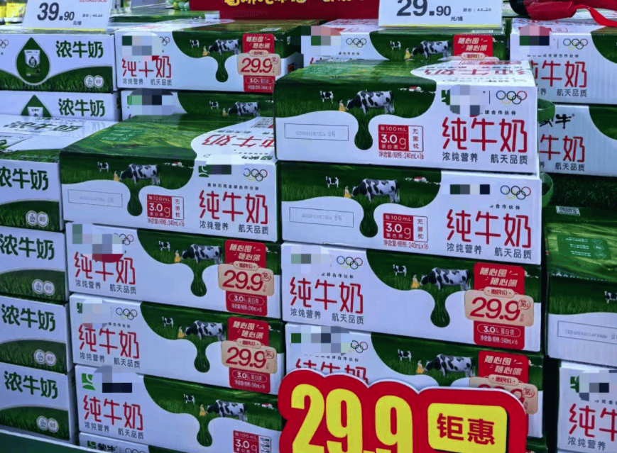 明确了<strong></p>
<p>理财币</strong>！常温纯牛奶将不再允许使用复原乳