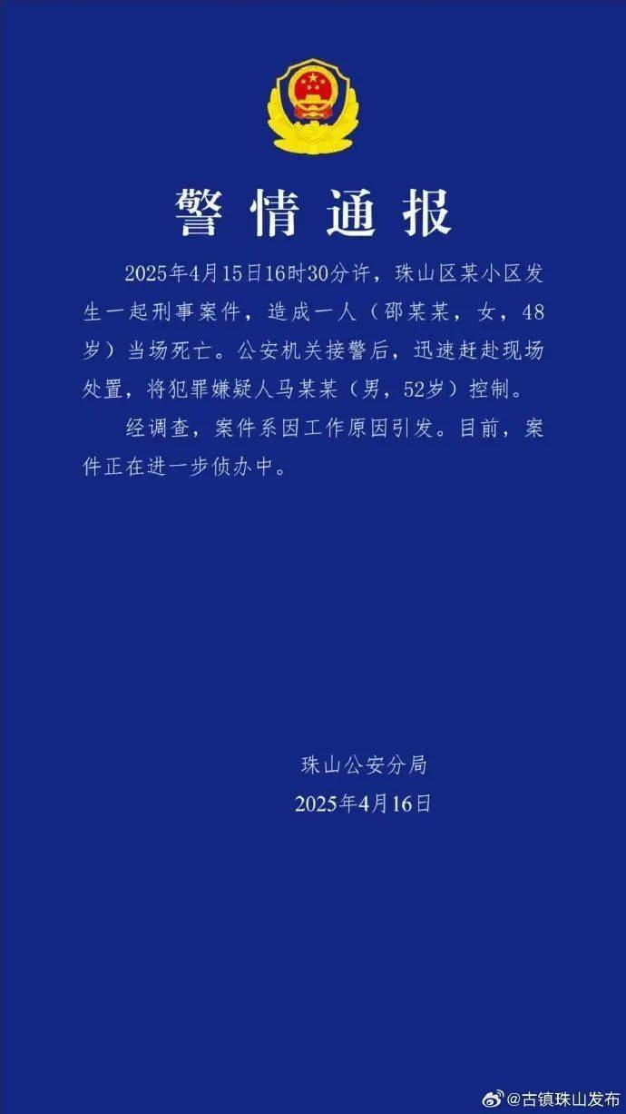 邵某某（女<strong></p>
<p>理财币</strong>，48岁）当场死亡