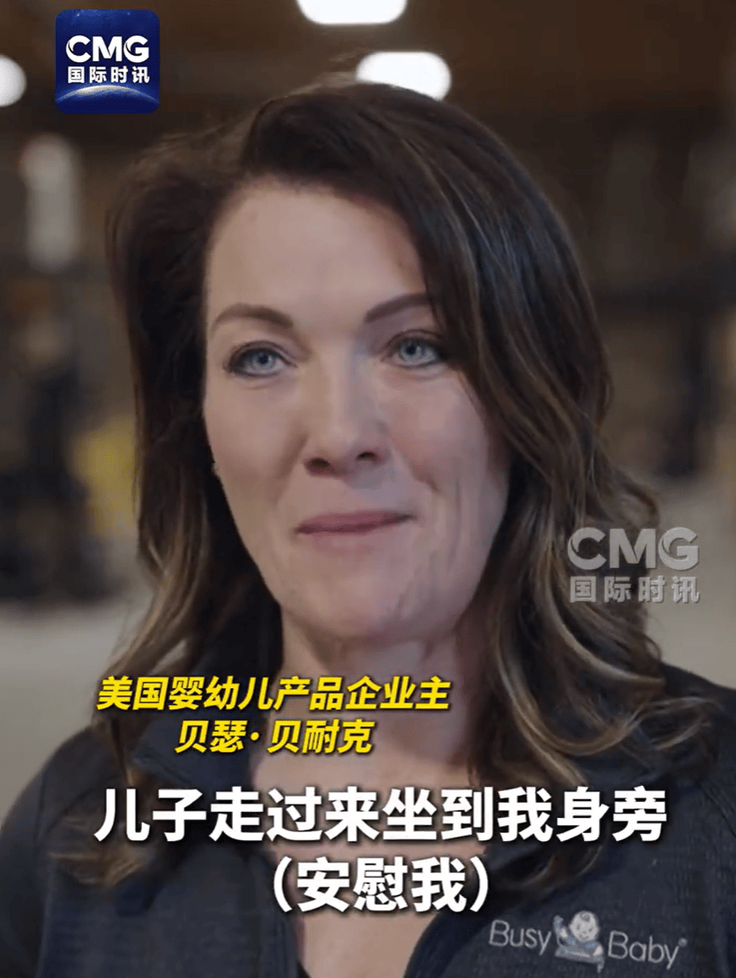 卖完这批中国货就断货<strong></p>
<p>理财币</strong>，美国女企业主哭泣：无力支付工资、租金、贷款！多方警告：美国最赚钱的“出口”要小心了