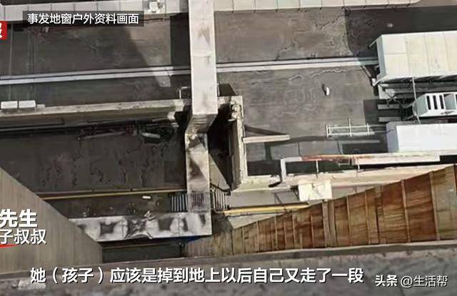 9岁女童从25楼坠落至7楼平台<strong></p>
<p>理财币</strong>，奇迹生还！孩子见到妈妈第一句话说“救我”