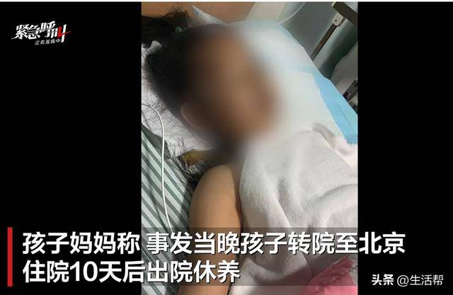 9岁女童从25楼坠落至7楼平台<strong></p>
<p>理财币</strong>，奇迹生还！孩子见到妈妈第一句话说“救我”