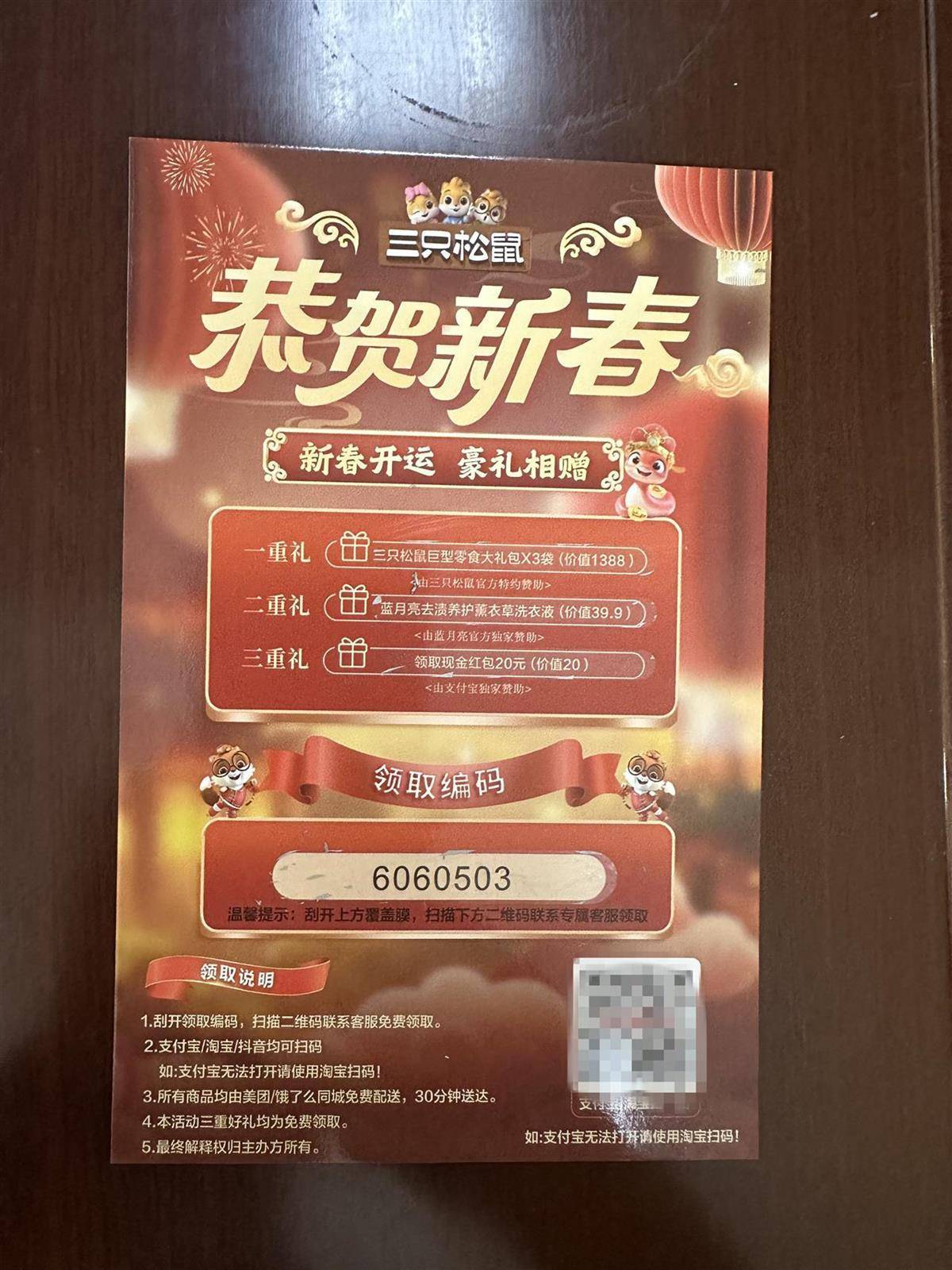 他发出的81万件快递全是电诈卡片<strong></p>
<p>理财币</strong>！武汉江岸警方破获特大诈骗案
