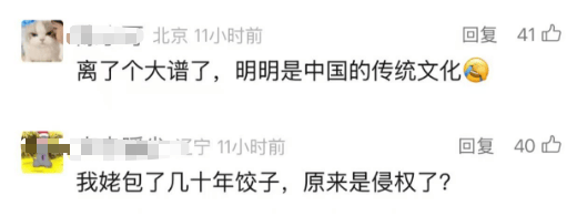 韩国企业在美申请“饺子外观”专利获批<strong></p>
<p>理财币</strong>！中餐馆怎么办？