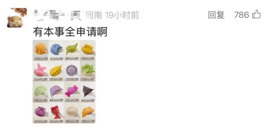 韩国企业在美申请“饺子外观”专利获批<strong></p>
<p>理财币</strong>！中餐馆怎么办？
