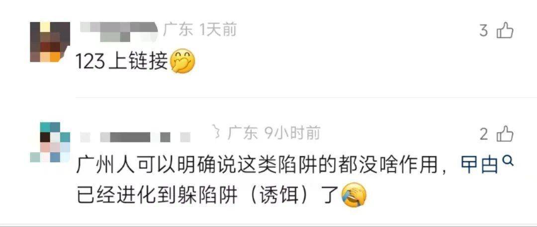 直击南方人痛点！广东中学生发明“灭蟑螂装置”<strong></p>
<p>理财币</strong>，街坊：求量产