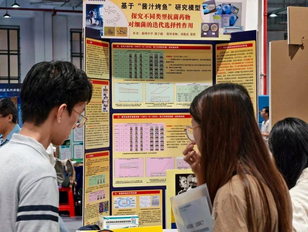 直击南方人痛点！广东中学生发明“灭蟑螂装置”<strong></p>
<p>理财币</strong>，街坊：求量产