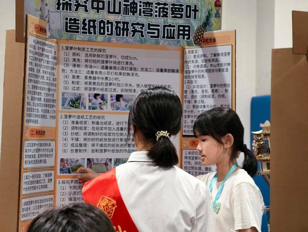 直击南方人痛点！广东中学生发明“灭蟑螂装置”<strong></p>
<p>理财币</strong>，街坊：求量产