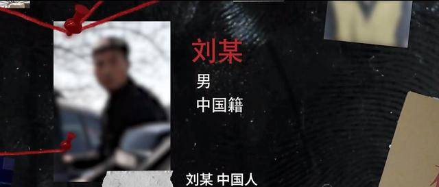 官方披露：某国在我境内经营多年的间谍关系网络被挖出<strong></p>
<p>理财币</strong>！