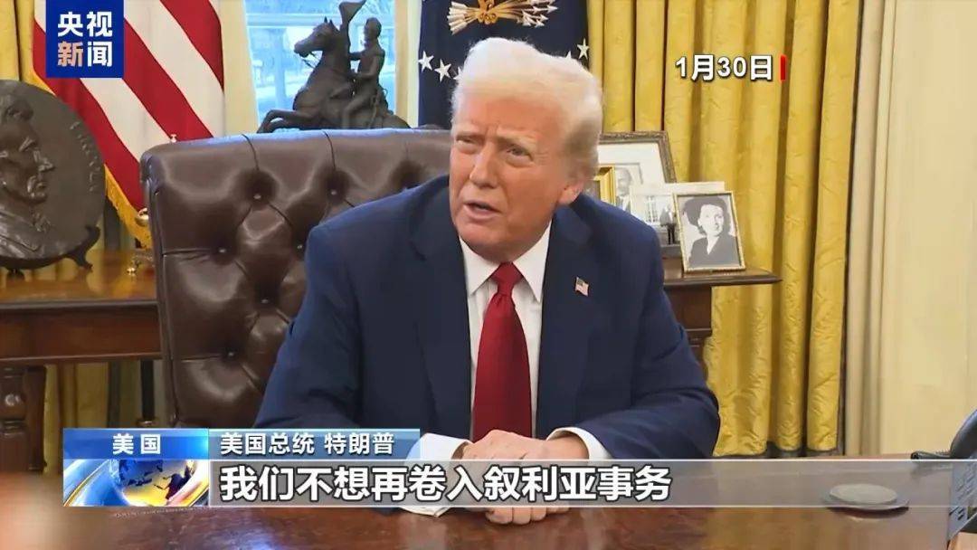 突发！美国<strong></p>
<p>理财宣传</strong>，开始撤军！特朗普曾称：我们不想再卷入，那里已经是一团糟