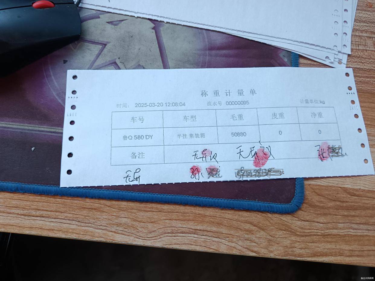 汽修店老板道路救援支千斤顶<strong></p>
<p>理财宣传</strong>，大货车箱体侧翻致其身亡；五莲县警方：不属车祸建议自诉