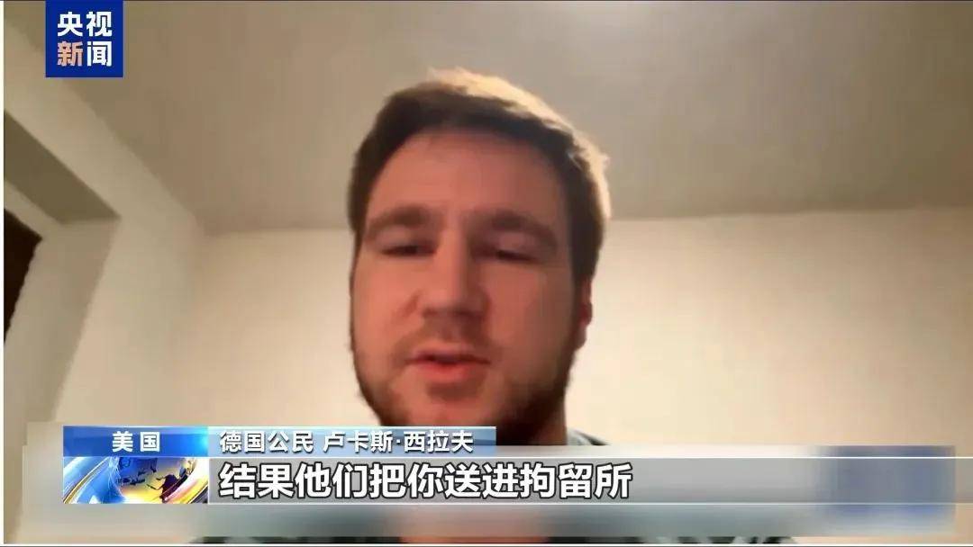 多名赴美游客被拘留<strong></p>
<p>理财宣传</strong>，遭暴力对待：戴手铐、关禁闭、驱逐出境……