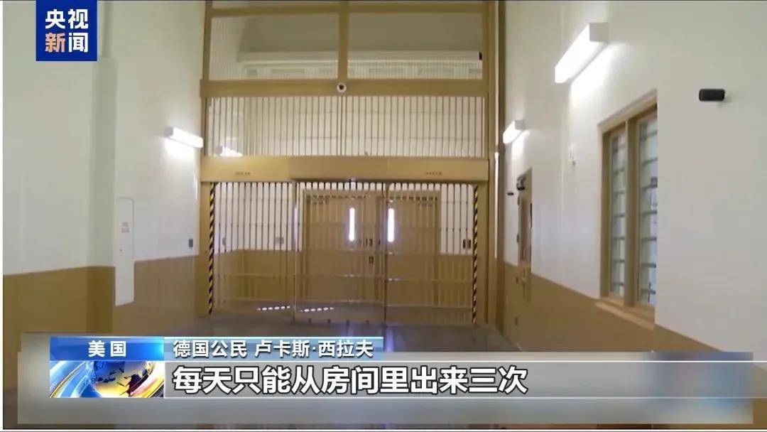 多名赴美游客被拘留<strong></p>
<p>理财宣传</strong>，遭暴力对待：戴手铐、关禁闭、驱逐出境……