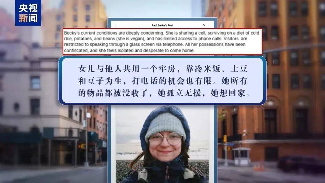 多名赴美游客被拘留<strong></p>
<p>理财宣传</strong>，遭暴力对待：戴手铐、关禁闭、驱逐出境……