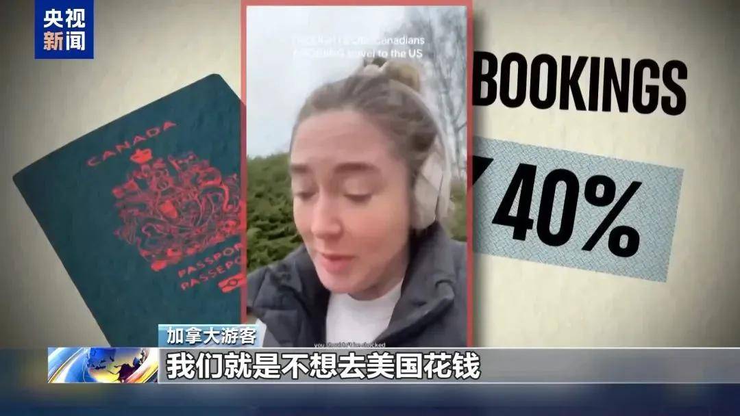 多名赴美游客被拘留<strong></p>
<p>理财宣传</strong>，遭暴力对待：戴手铐、关禁闭、驱逐出境……