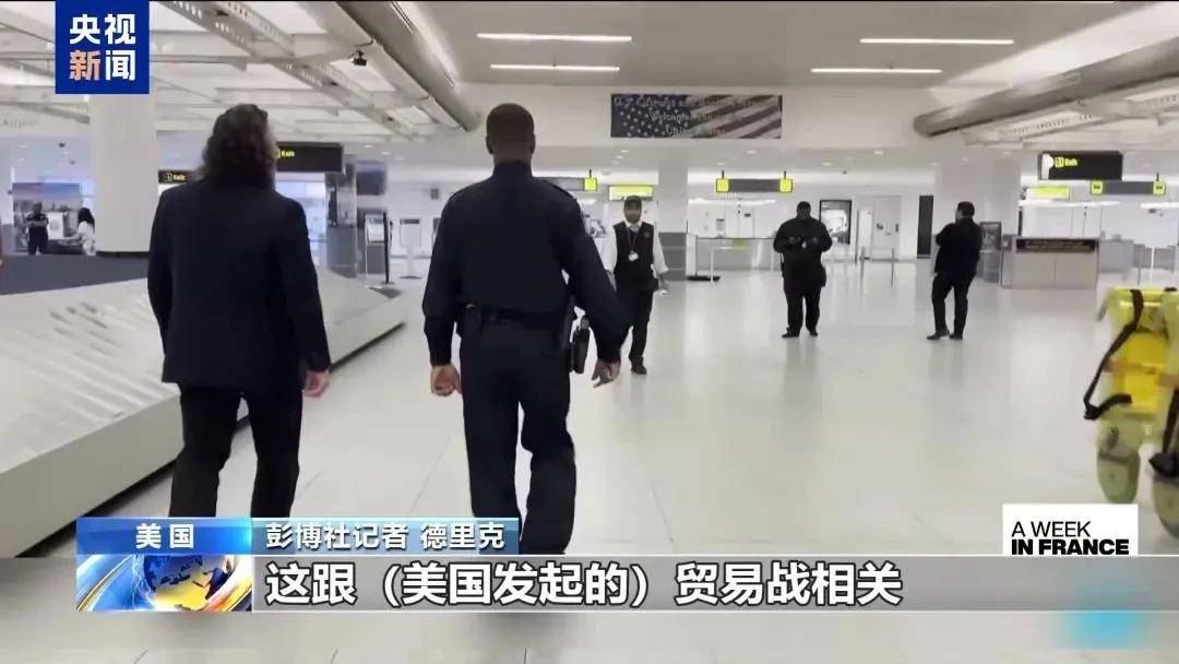 多名赴美游客被拘留<strong></p>
<p>理财宣传</strong>，遭暴力对待：戴手铐、关禁闭、驱逐出境……