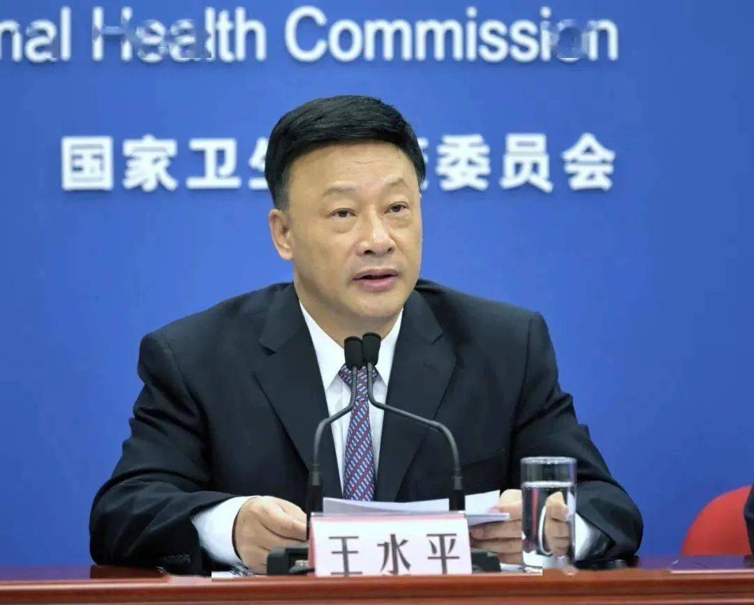 中央巡视组进驻后<strong></p>
<p>理财与投资</strong>，江西省卫生健康委原主任王水平主动交代问题